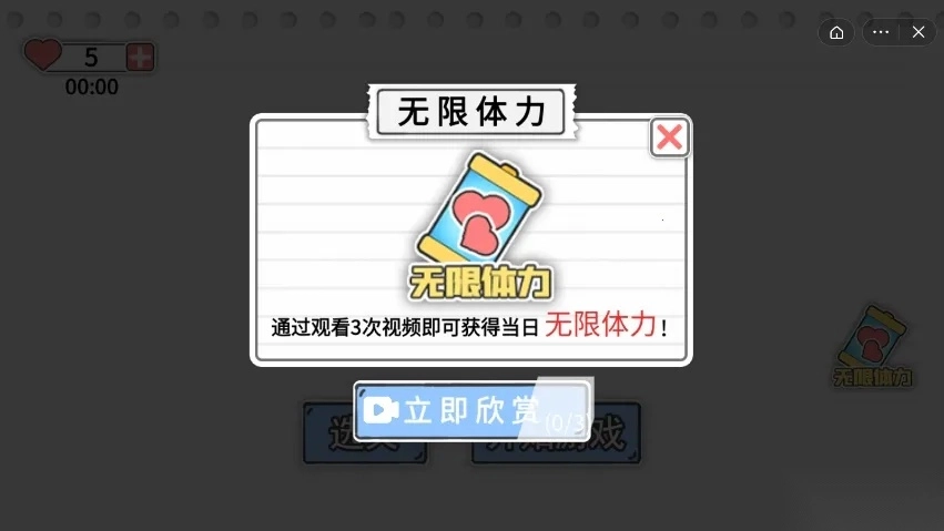 马桶我上定了 安卓版图1