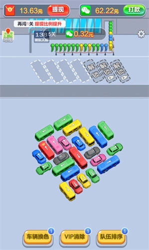 开心旅行团游戏正版图2