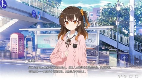 想成为Galgame领域大神手机版(4)