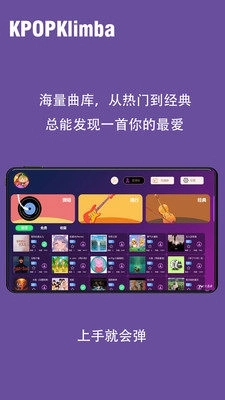 KPOPKalimba  图1