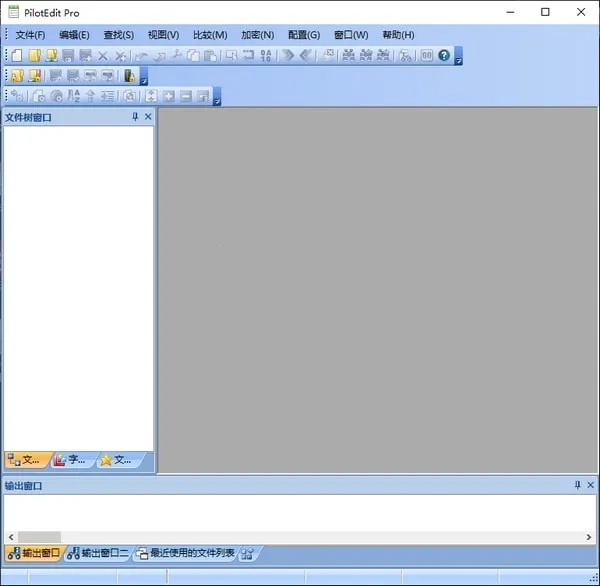 文件编辑器2026最新版图1