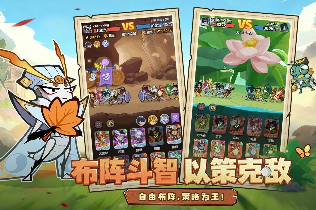 伴你同行2026最新版(1)