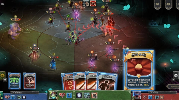 地狱卡牌安卓直装版(1)