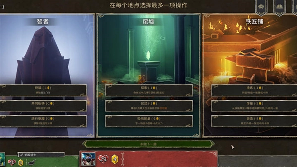 地狱卡牌安卓直装版(3)