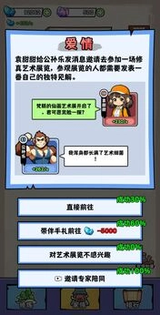 重生修炼十万年图2