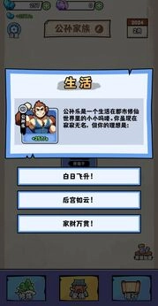 重生修炼十万年图4