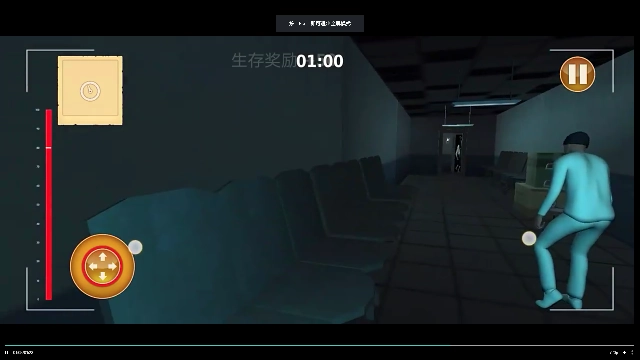 密室尖叫逃亡图5