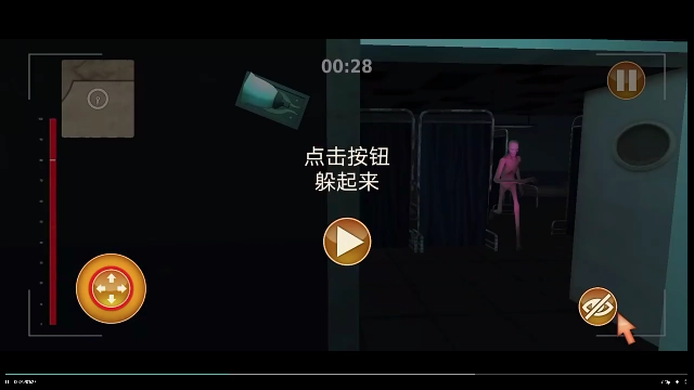 密室尖叫逃亡图2