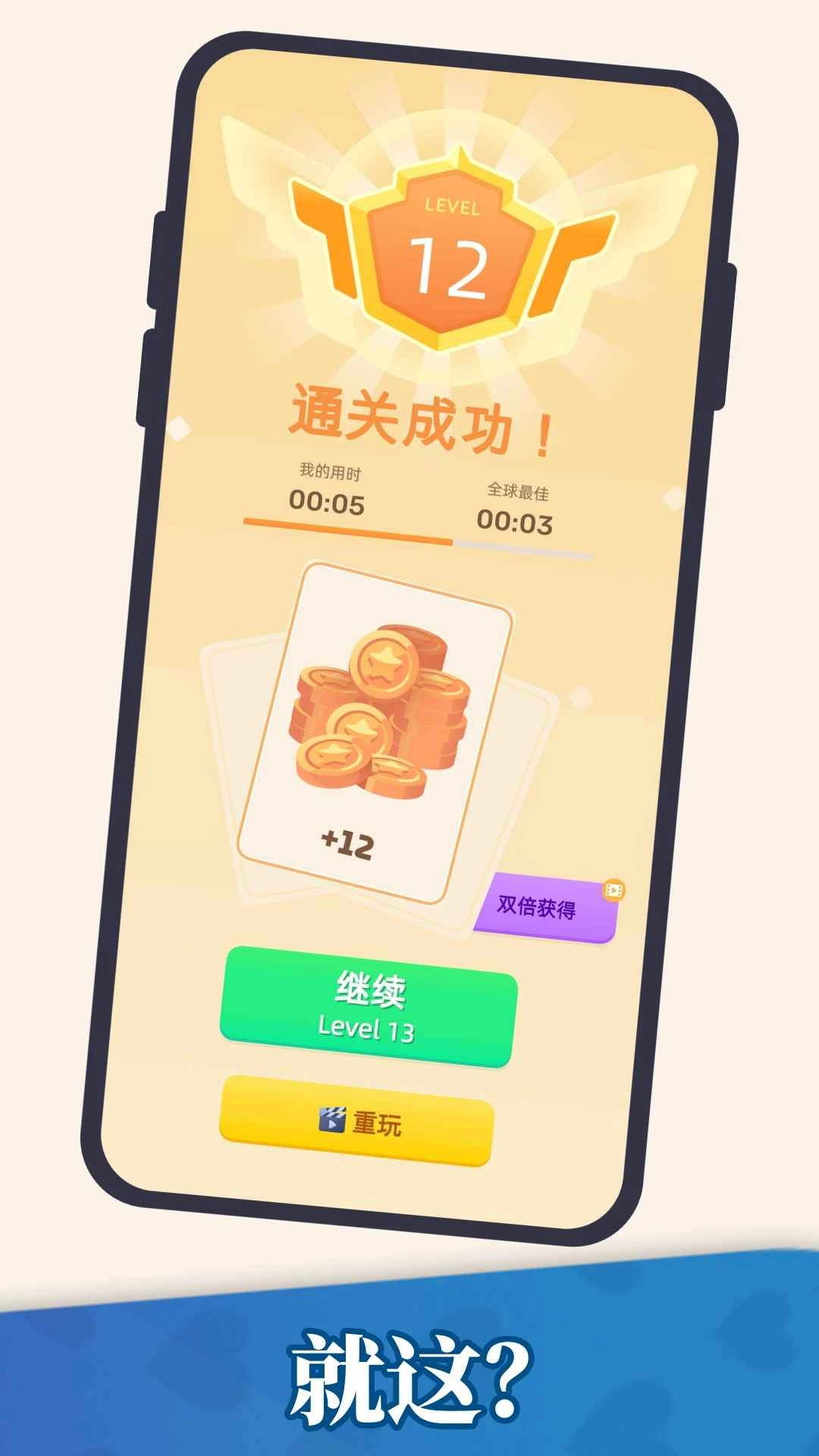 放置羊駝-截圖2