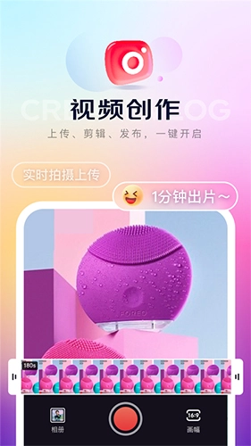 京东内容助手安卓版图1