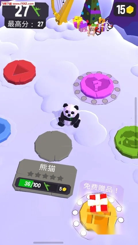 Land Sliders  安卓版图2