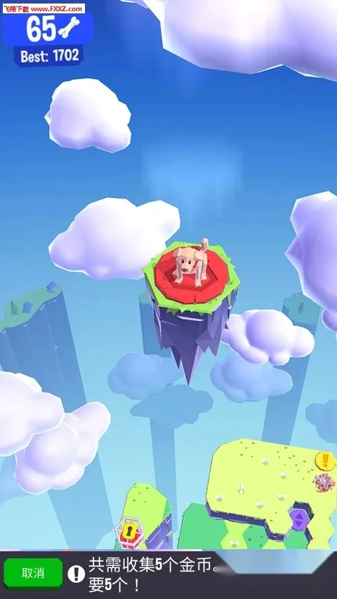 Land Sliders  安卓版图4