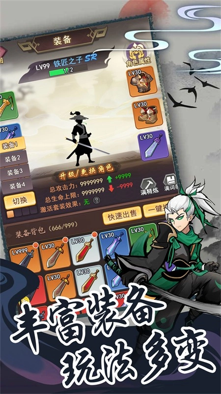 梦唐(折肉鸽江湖)最新版图1