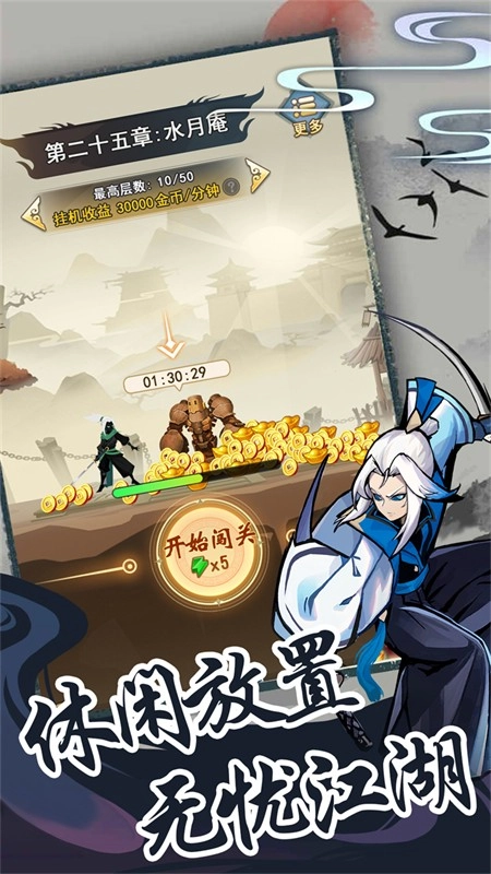 梦唐(折肉鸽江湖)最新版图2