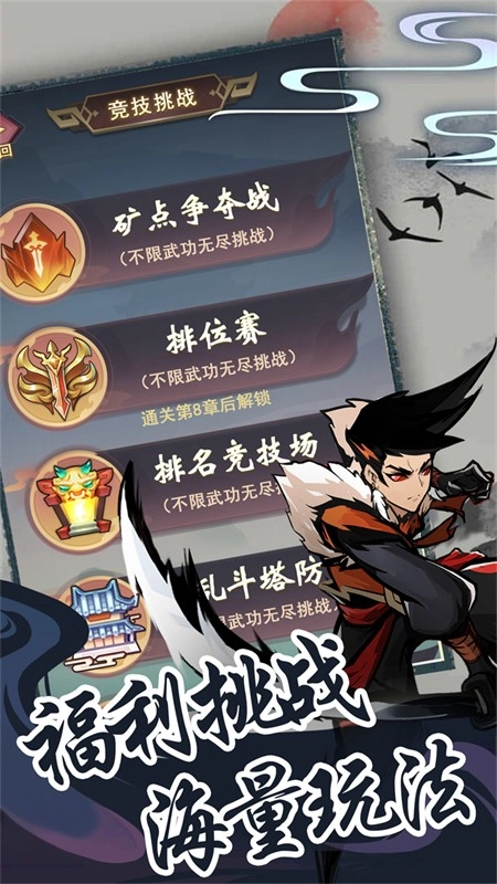 梦唐(折肉鸽江湖)最新版图3