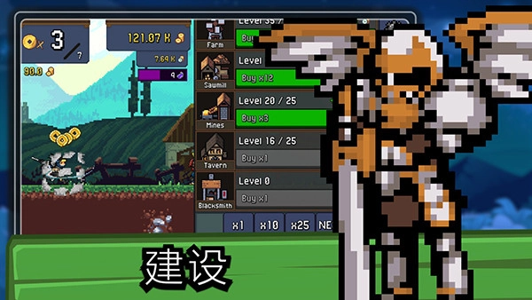 TapNinja安卓版截图2