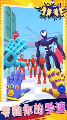 夢(mèng)想帝國(guó)-截圖5