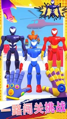 夢(mèng)想帝國(guó)-截圖2