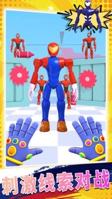 夢(mèng)想帝國(guó)-截圖3