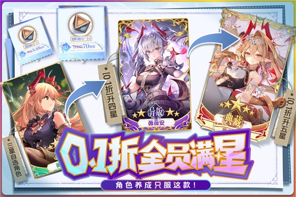 苍空物语折扣版图5