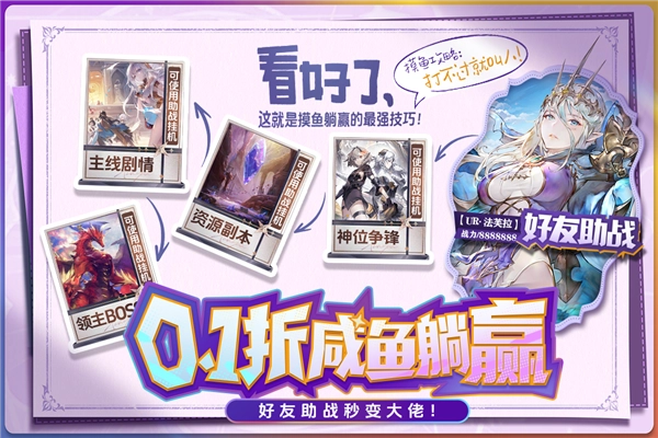 苍空物语折扣版图4