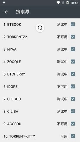 小磁力pro最新版截图3