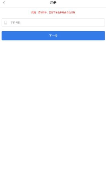 懒人云挂机截图2