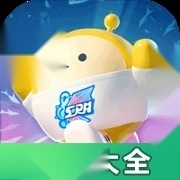 蛋仔派对皮肤工具最新版