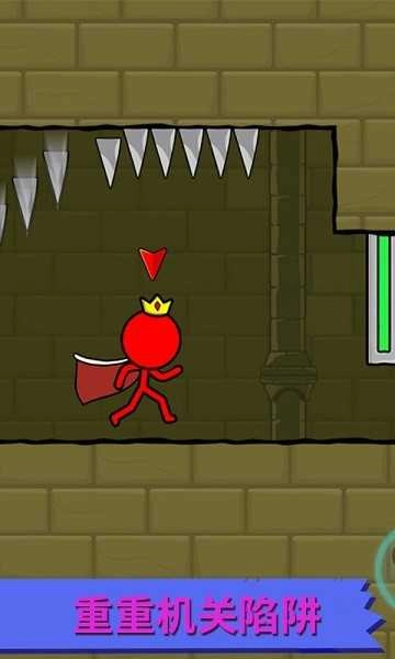 冰火人逃亡记-图3