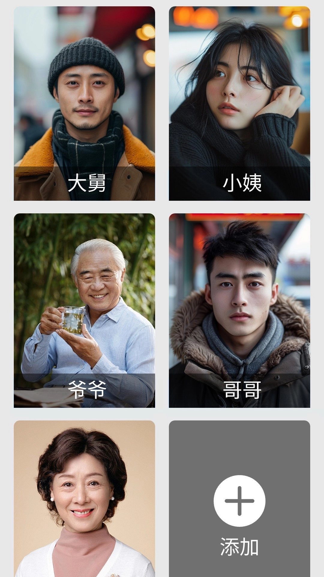 极简桌面安装最新版