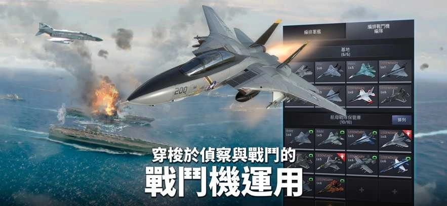 军团之争隐秘冲突(3)