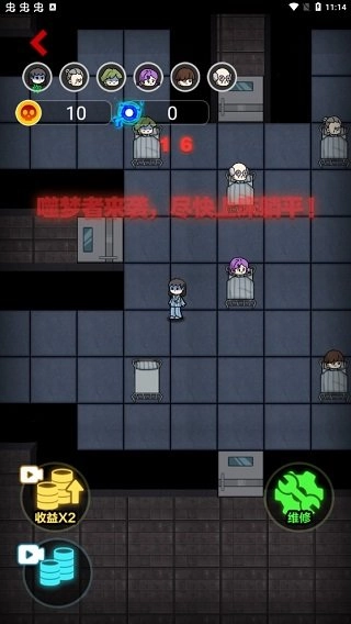 来躺平呀加强版