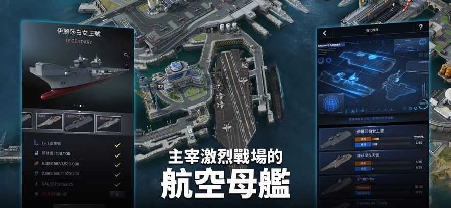 军团之争隐秘冲突(4)