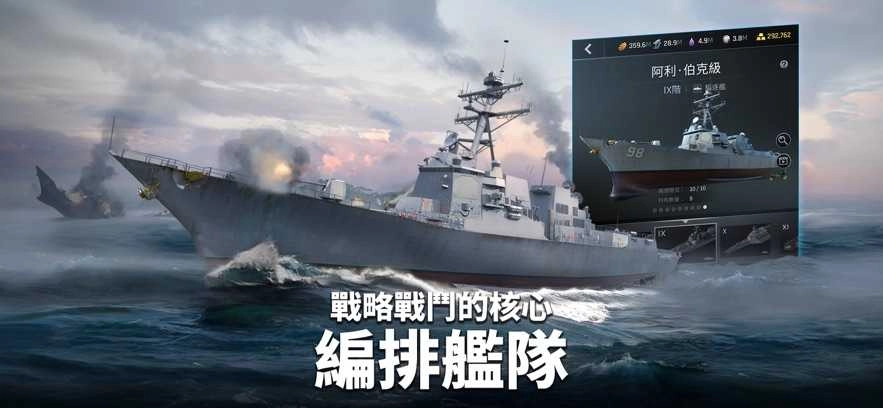 军团之争隐秘冲突(2)