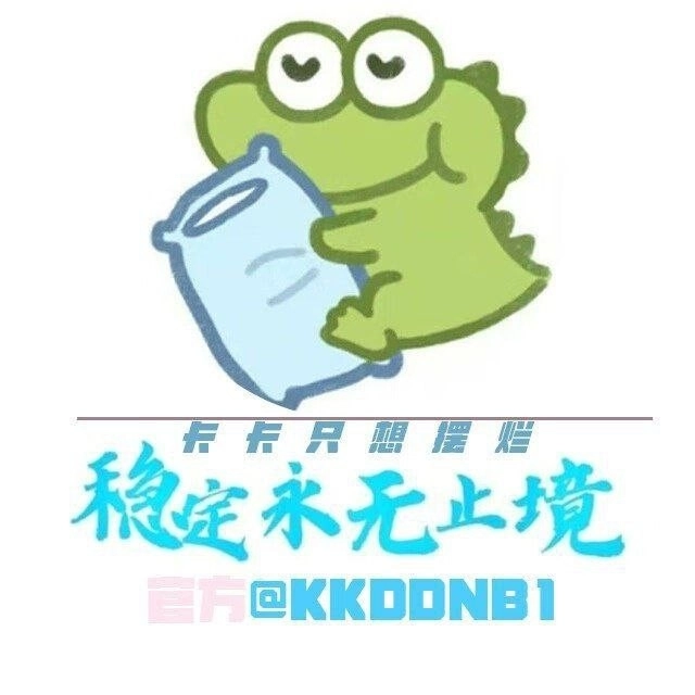 卡卡公益端口最新版