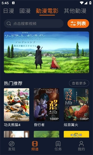 JCY.囧次元去广告(2)