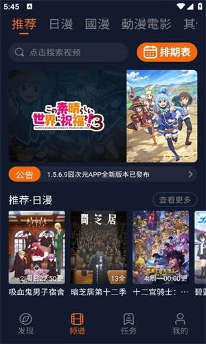 JCY.囧次元去广告(1)