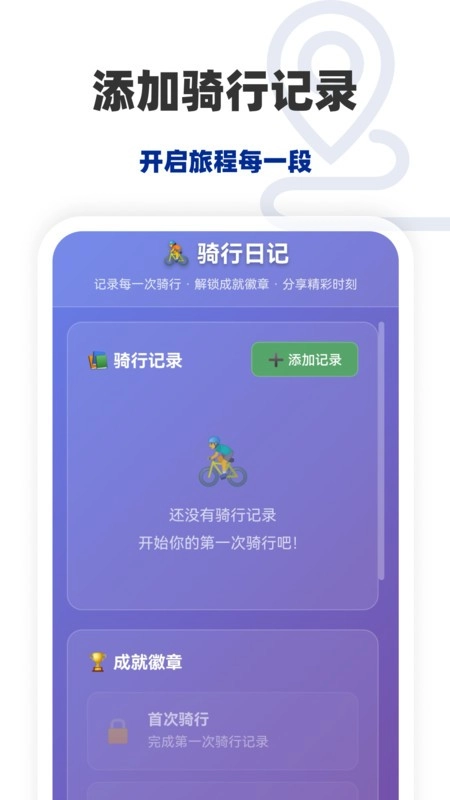 随享免费卫星地图(3)