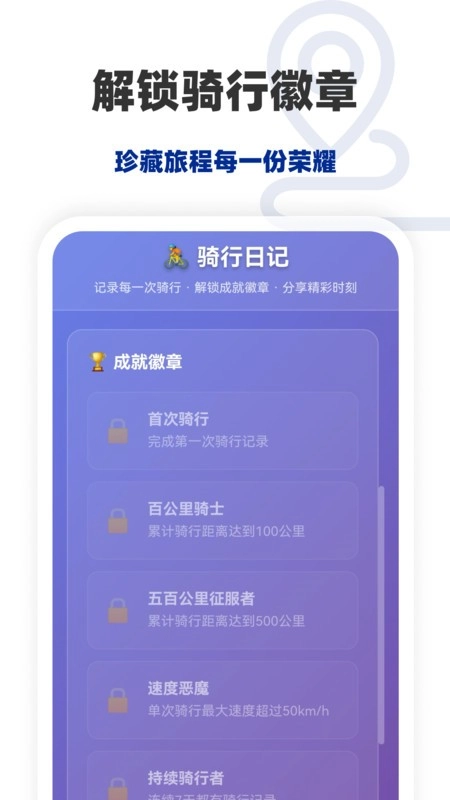 随享免费卫星地图(4)