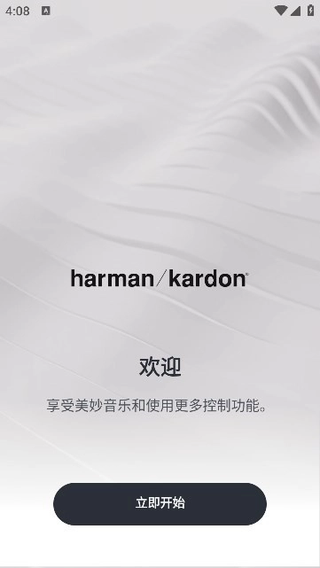 Harman Kardon One图2