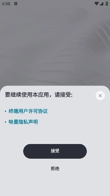 Harman Kardon One图4