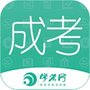 成人高考成考 V3.9.0