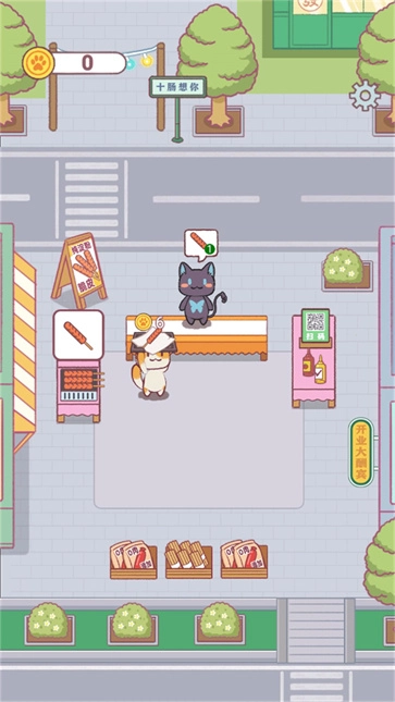 猫咪小餐厅图1