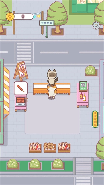 猫咪小餐厅图2