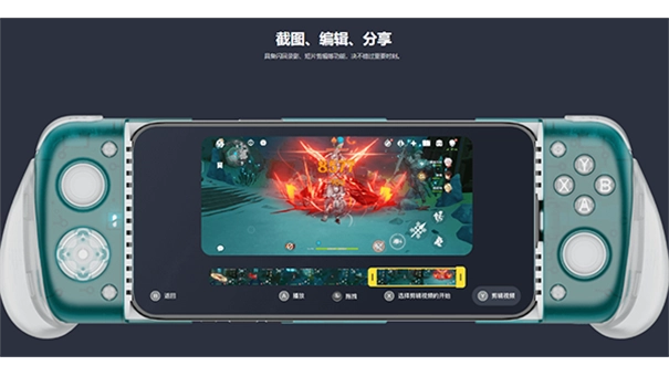 GameHub无广告版图1