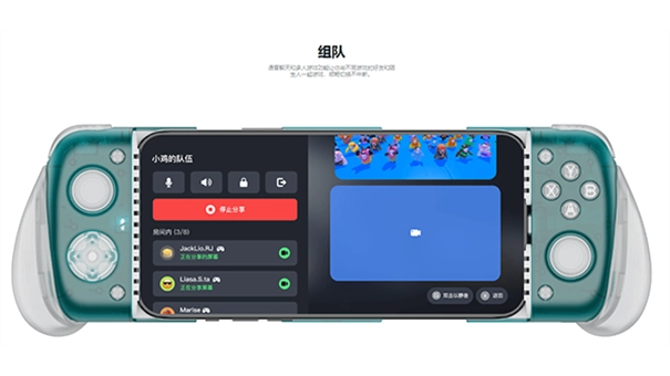 GameHub无广告版图3