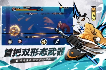 忍者必须死3图4