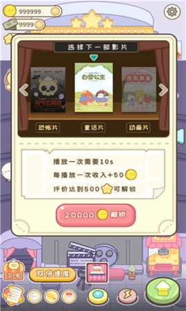 元?dú)馐程糜螒驁D2