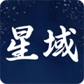 星域社区手机版