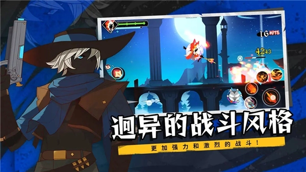 薇薇安和骑士图3